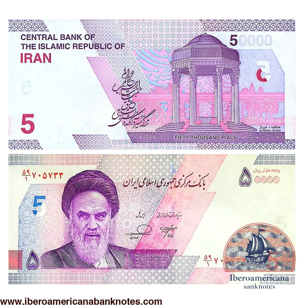 Billete de 50.000 riales (5 tomanes) de Irán, P162, sin circular, en violeta: pabellón de la tumba de Hafez en Shiraz y retrato del ayatolá Jomeiní
