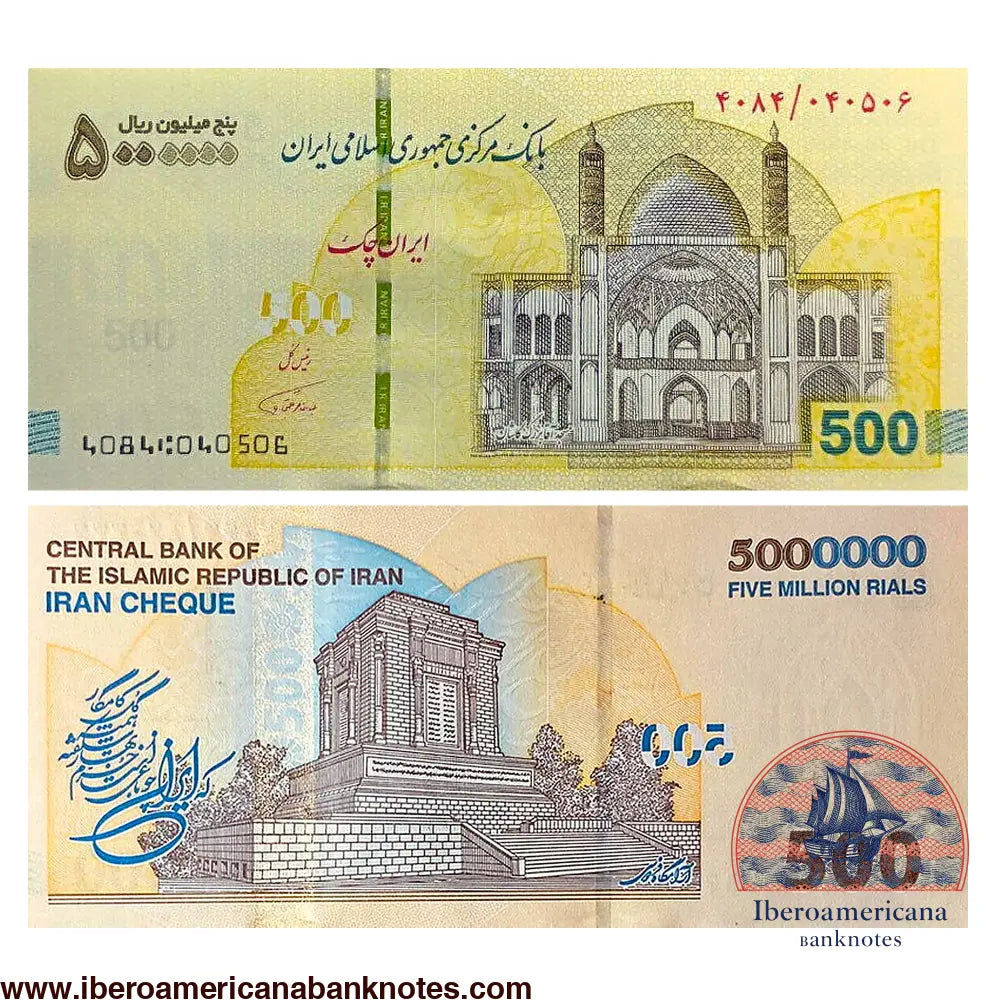 Iran 5000000 Rials P168b 2026 UNC