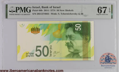 Israel 2014 / 5774 P-66b PMG Superb Gem UNC 67 EPQ 50 New Shekels