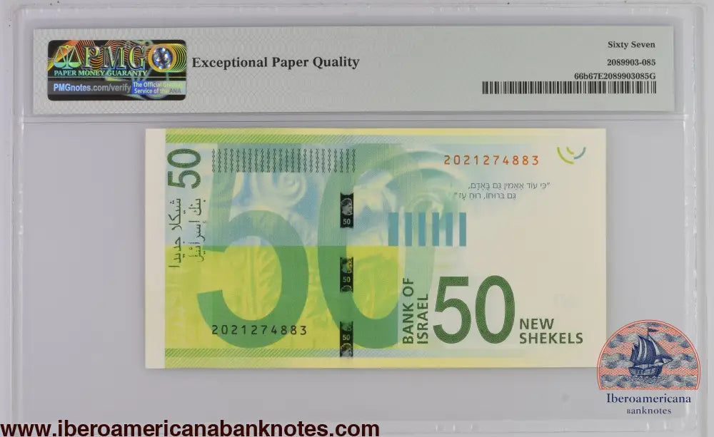 Israel 2014 / 5774 P-66b PMG Superb Gem UNC 67 EPQ 50 New Shekels