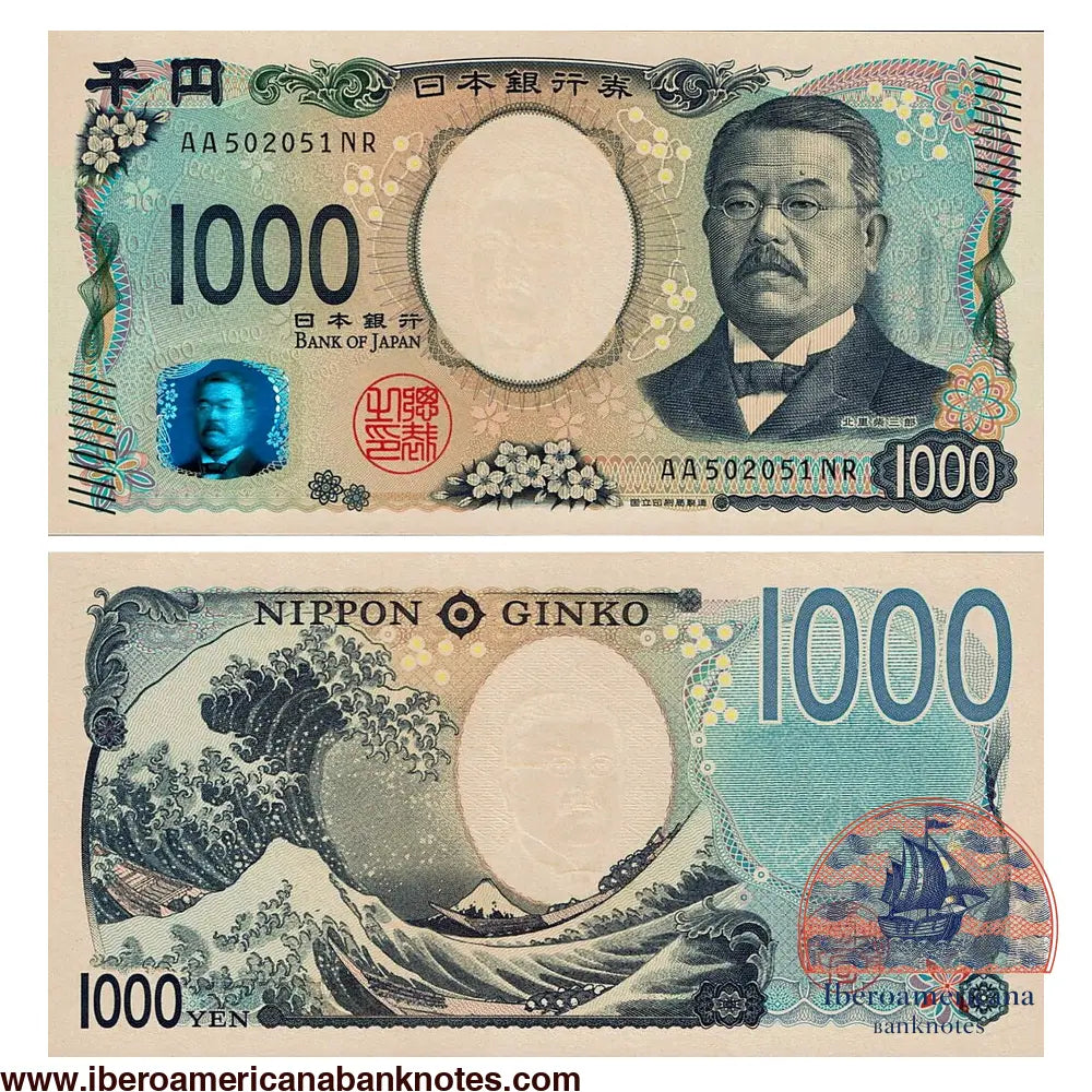 Japan 1000 Yen P107 2024 UNC