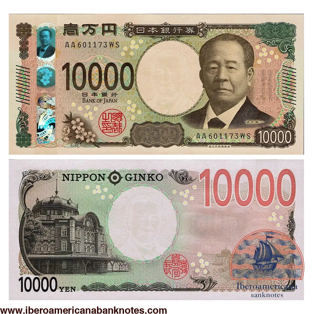 Japan 10000 Yen P109 2024 UNC
