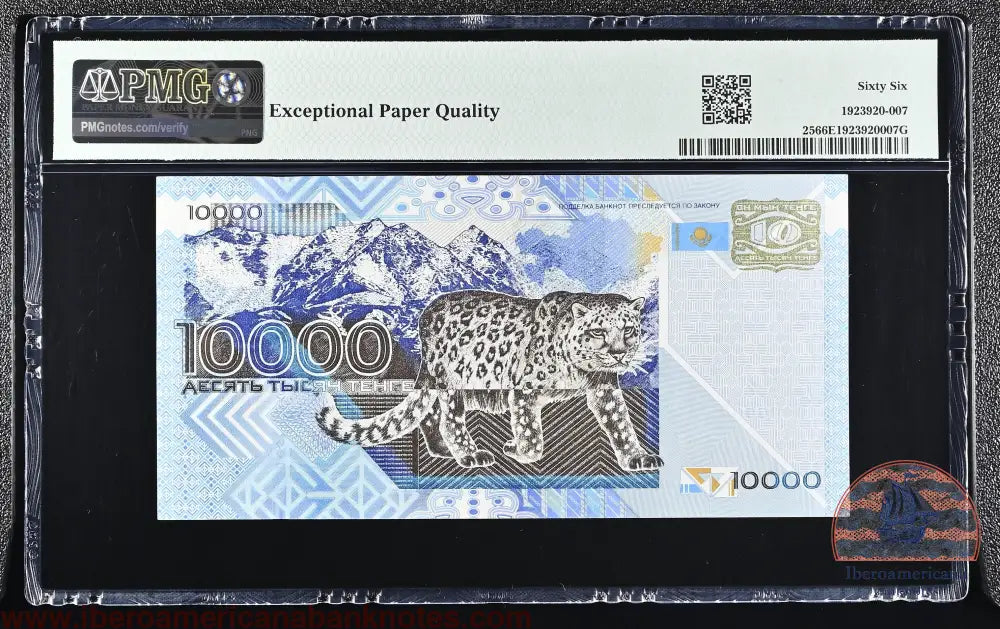KAZAKISTÁN 10000 Tenge 2003 Pick 25 PMG 66 EPQ
