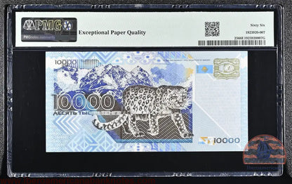 KAZAKISTÁN 10000 Tenge 2003 Pick 25 PMG 66 EPQ