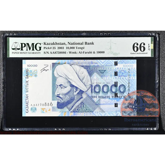 KAZAKISTÁN 10000 Tenge 2003 Pick 25 PMG 66 EPQ