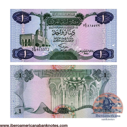 Billete de 1 dinar de Libia, sin fecha de impresión (circulación hacia 1984), Pick 49, emitido por el Banco Central de Libia bajo la República Árabe Libia, sin circular.