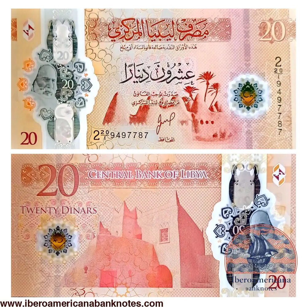 Billete de 20 dinares de Libia de 2025, Pick 87, sin circular. Anverso con la mezquita Al-Atiq de Awjila y ventana transparente con el retrato de Omar al-Mukhtar; reverso con una escuela de la ciudad vieja de Ghadames.