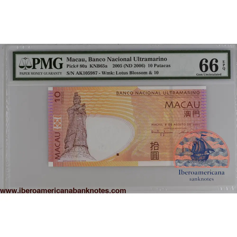 Macau Nacional Ultramarino 2005 (ND 2006) P-80a PMG Gem UNC 66 EPQ 10