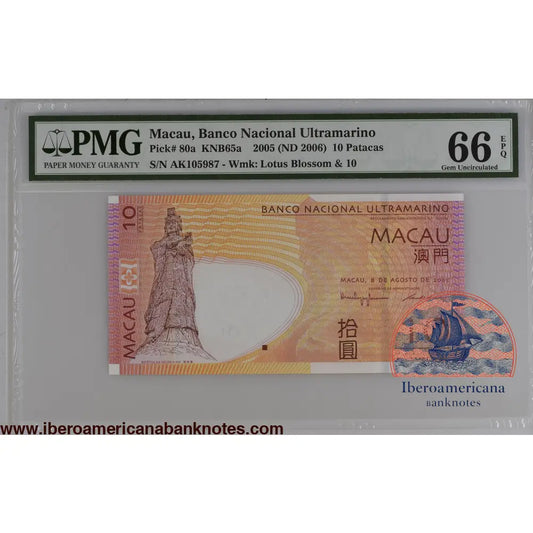 Macau Nacional Ultramarino 2005 (ND 2006) P-80a PMG Gem UNC 66 EPQ 10
