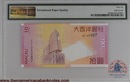 Macau Nacional Ultramarino 2005 (ND 2006) P-80a PMG Gem UNC 66 EPQ 10