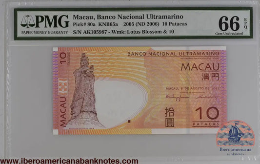 Macau Nacional Ultramarino 2005 (ND 2006) P-80a PMG Gem UNC 66 EPQ 10