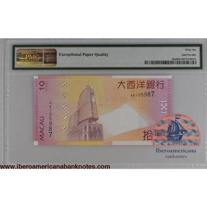 Macau Nacional Ultramarino 2005 (ND 2006) P-80a PMG Gem UNC 66 EPQ 10