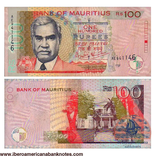 Billete de 100 rupias de Mauricio de 1999, Pick 51a, sin circular. Anverso con el retrato del político Renganaden Seeneevassen; reverso con el edificio del Tribunal Supremo de Port Louis.