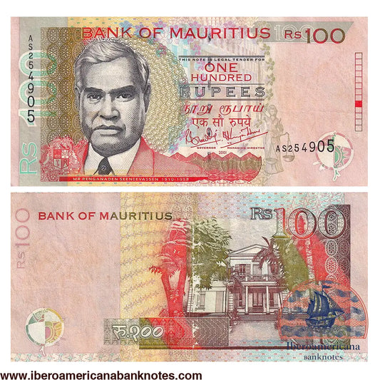 Billete de 100 rupias de Mauricio de 2001, Pick 56a, sin circular. Anverso con el retrato de Renganaden Seeneevassen, el escudo nacional y una alegoría de la justicia; reverso con una casa colonial de dos plantas con galería y balcón, rodeada de palmeras.