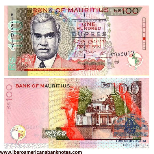 Billete de 100 rupias de Mauricio de 2007, Pick 56b, sin circular. Anverso con el retrato de Renganaden Seeneevassen, el escudo nacional y una alegoría de la justicia; reverso con un edificio colonial rodeado de palmeras.