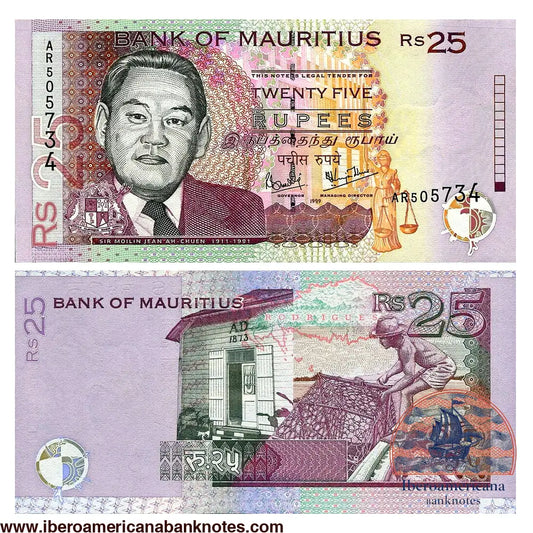 Billete de 25 rupias de Mauricio de 1999, Pick 49a, sin circular. Anverso con el retrato de Sir Moilin Jean Ah-Chuen y una alegoría de la justicia; reverso con una escena de la isla Rodrigues, una casa criolla y un pescador con sus nasas.