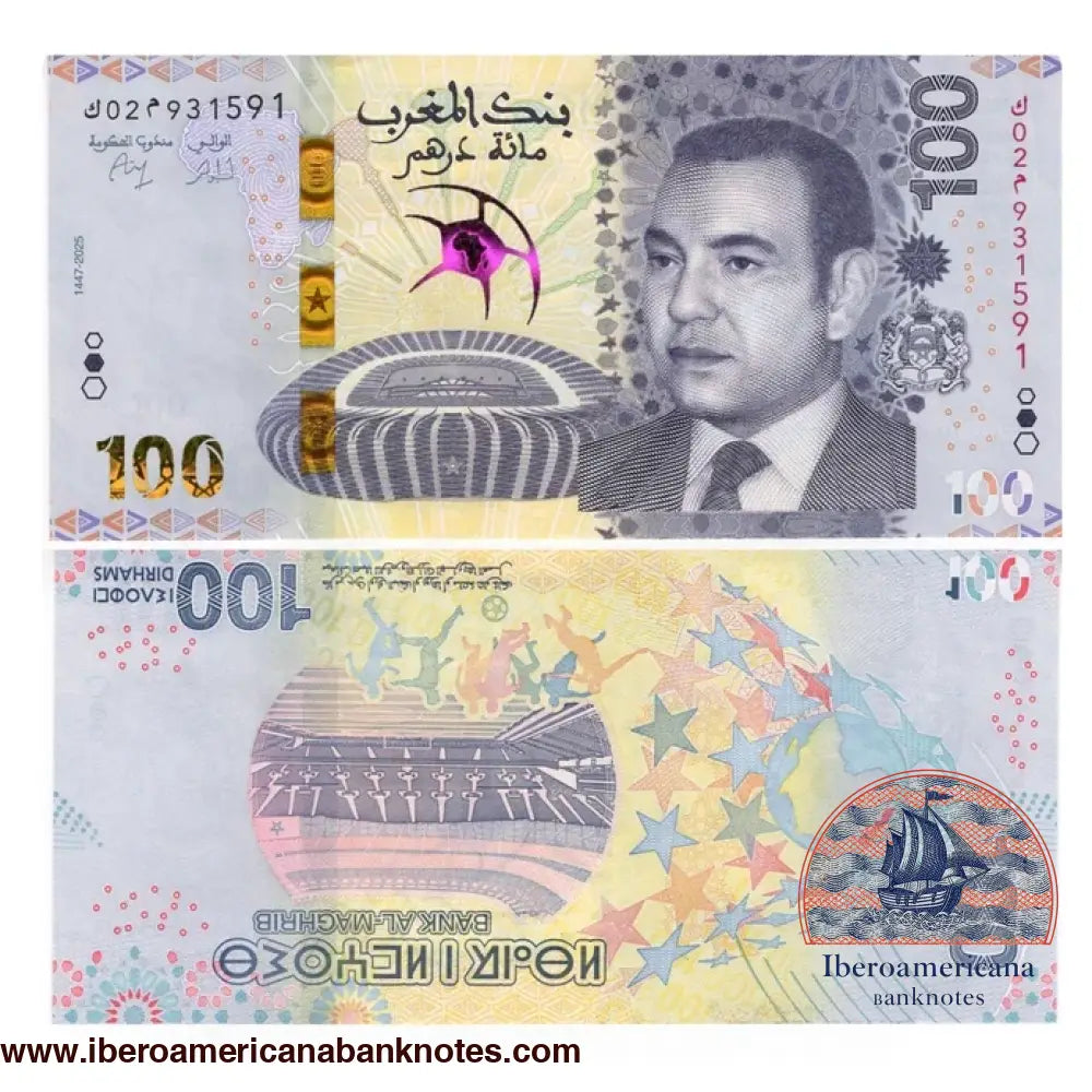 MOROCCO 100 Dirhams 2025 Commemorative Soccer Cup Africa P83 UNC | Iberoamericana Banknotes