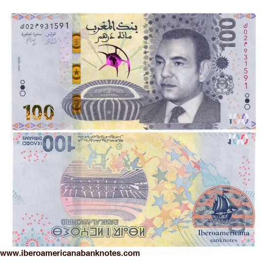 MOROCCO 100 Dirhams 2025 Commemorative Soccer Cup Africa P83 UNC | Iberoamericana Banknotes