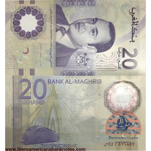 Morocco 20 Dirhams 2019 P-78 King Mohammed VI Polymer Commemorative UNC | Iberoamericana Banknotes