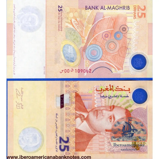 Morocco 25 Dirhams 2018/2024 P73 Polymer Commemorative UNC | Iberoamericana Banknotes
