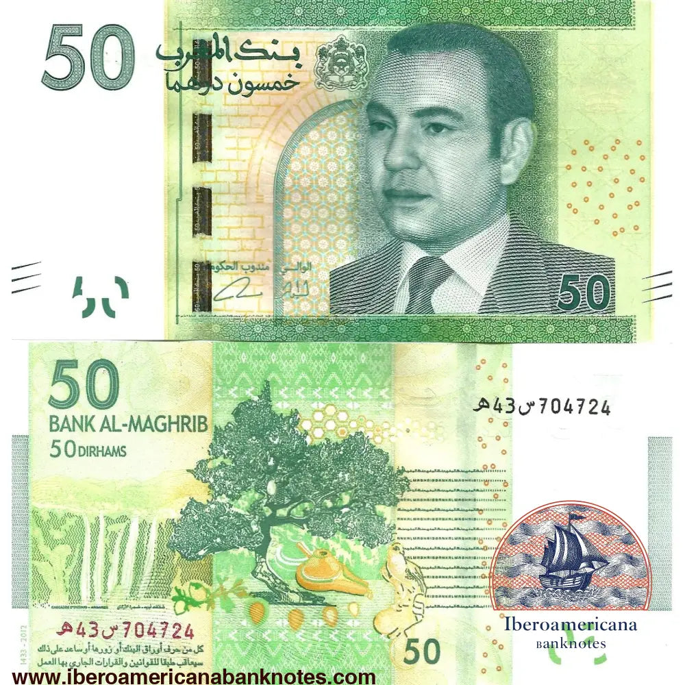 Morocco 50 Dirhams 2012 P75 UNC | Iberoamericana Banknotes