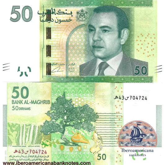 Morocco 50 Dirhams 2012 P75 UNC | Iberoamericana Banknotes