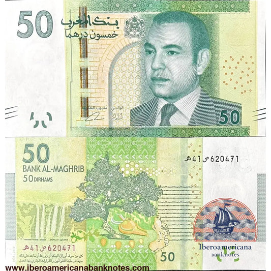 Morocco 50 Dirhams 2023 P80 UNC | Iberoamericana Banknotes
