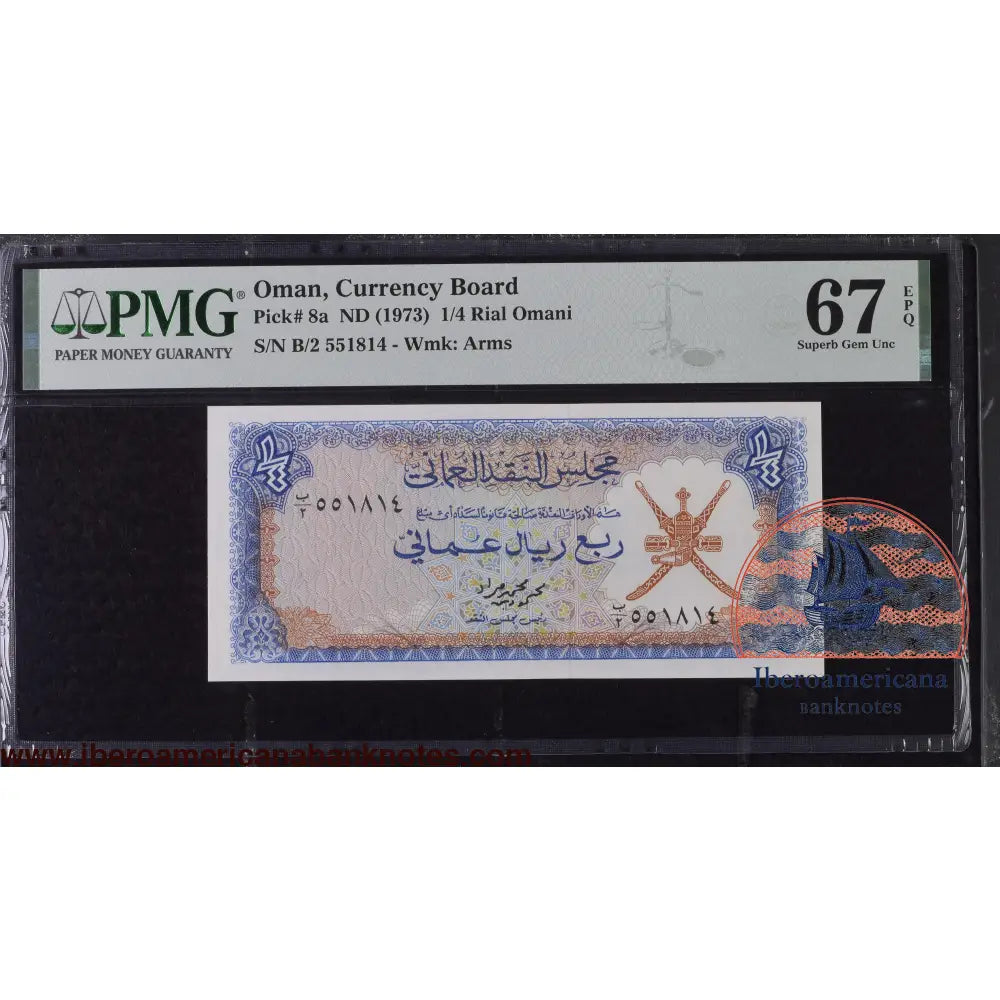 Oman. 1/4 Rial 1973 P 8a Grade PMG 67 EPQ