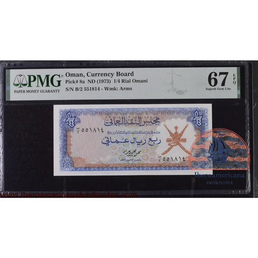 Oman. 1/4 Rial 1973 P 8a Grade PMG 67 EPQ