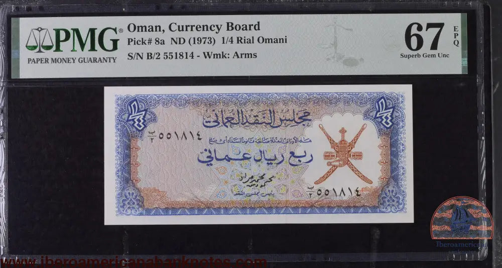 Oman. 1/4 Rial 1973 P 8a Grade PMG 67 EPQ