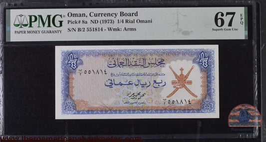 Oman. 1/4 Rial 1973 P 8a Grade PMG 67 EPQ