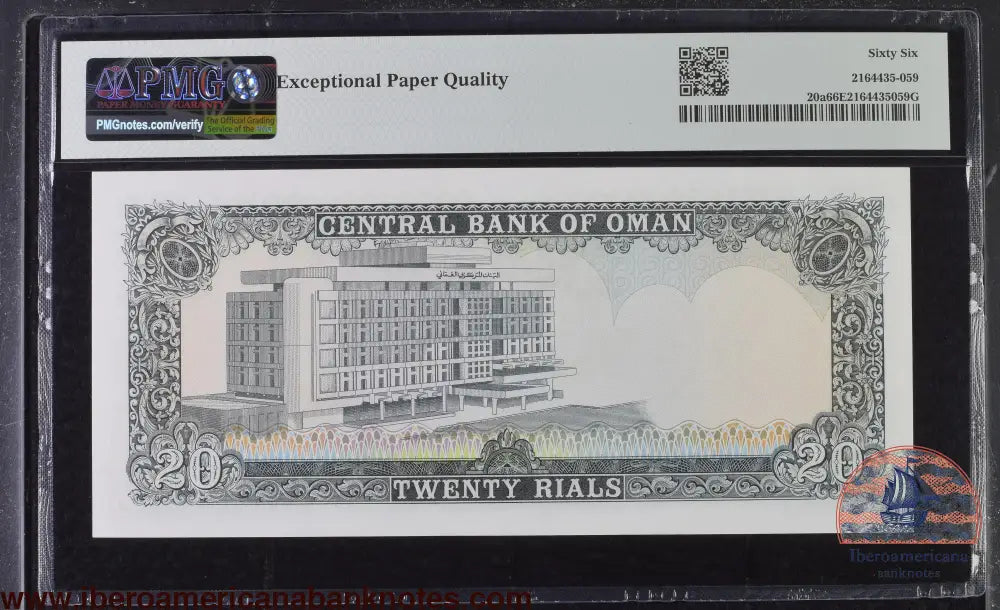 Oman 20 Rials ND (1977) Pick 20a PMG 66 EPQ