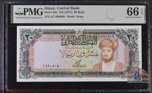Oman 20 Rials ND (1977) Pick 20a PMG 66 EPQ