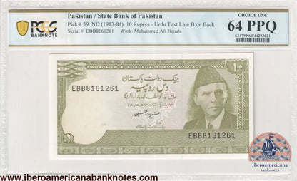 Pakistan ND (1983-84) P-39 PCGS Choice UNC 64 PPQ 10 Rupees