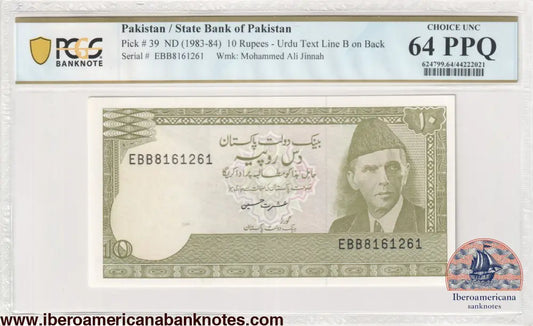 Pakistan ND (1983-84) P-39 PCGS Choice UNC 64 PPQ 10 Rupees