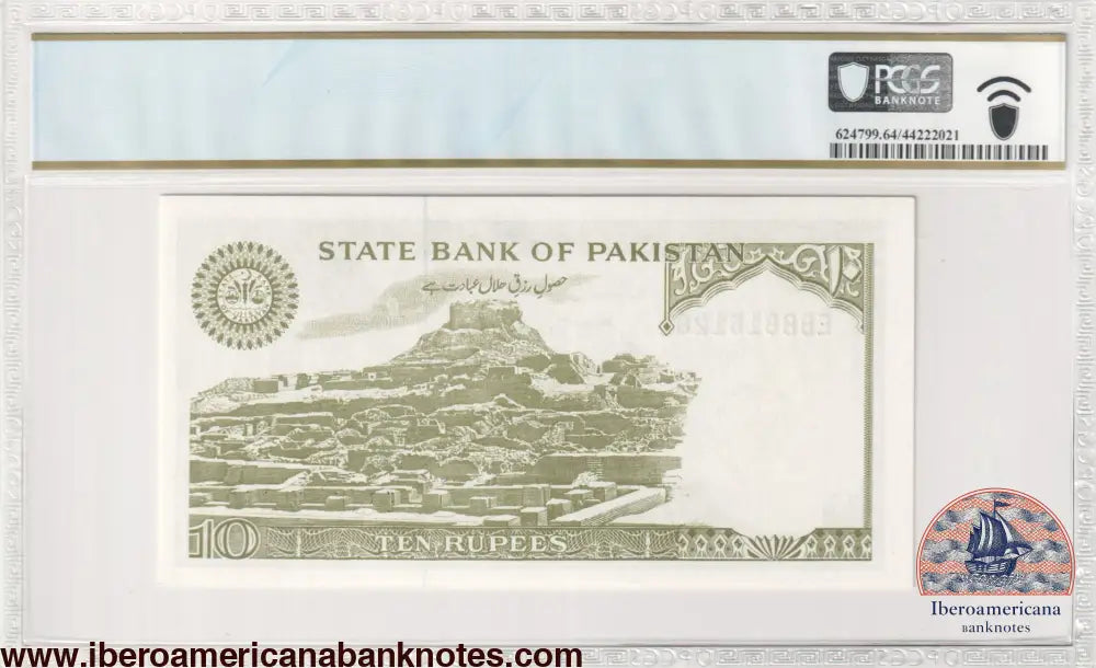 Pakistan ND (1983-84) P-39 PCGS Choice UNC 64 PPQ 10 Rupees