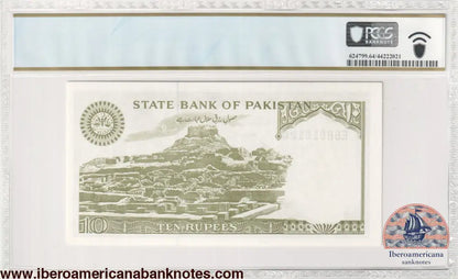 Pakistan ND (1983-84) P-39 PCGS Choice UNC 64 PPQ 10 Rupees