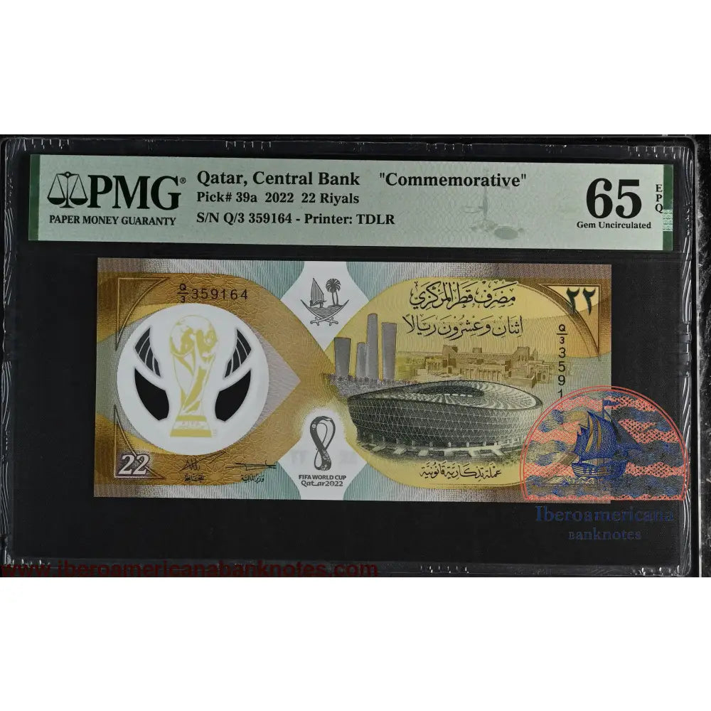 Qatar. 22 Riyals 2022 Commemorative P 39a Grade PMG 65 EPQ