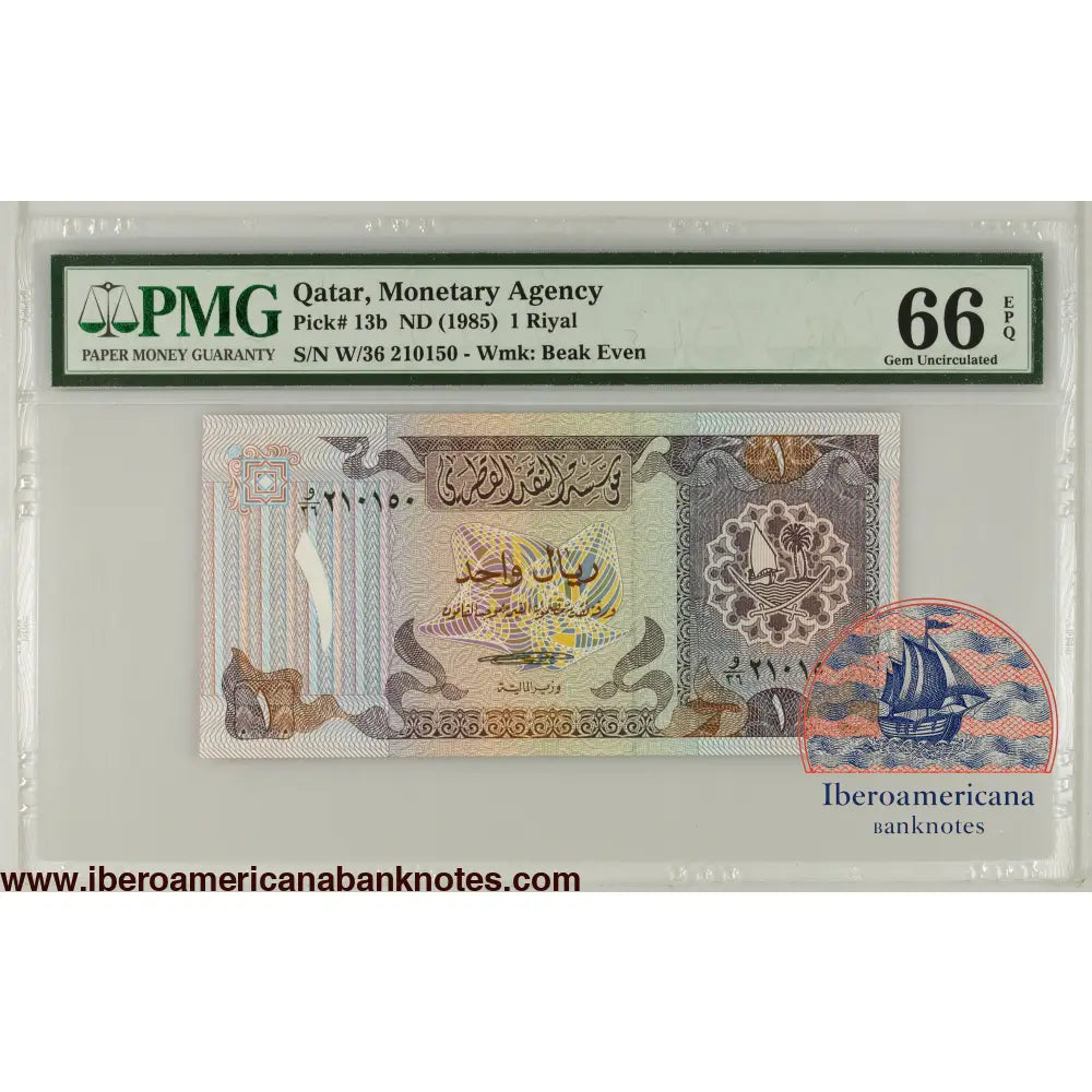 Qatar ND (1985) P-13b PMG Gem UNC 66 EPQ 1 Riyal