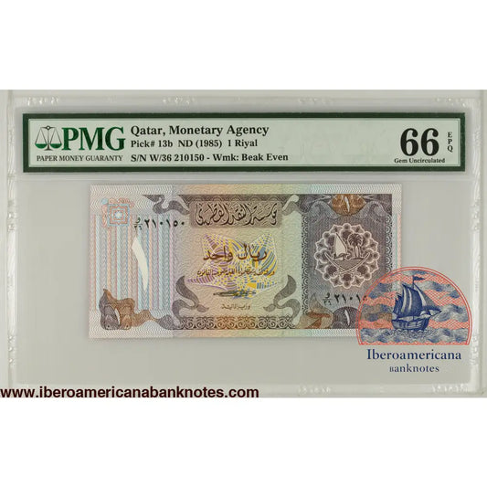Qatar ND (1985) P-13b PMG Gem UNC 66 EPQ 1 Riyal