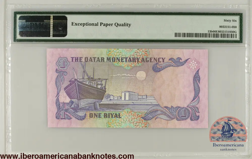 Qatar ND (1985) P-13b PMG Gem UNC 66 EPQ 1 Riyal