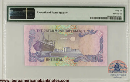 Qatar ND (1985) P-13b PMG Gem UNC 66 EPQ 1 Riyal