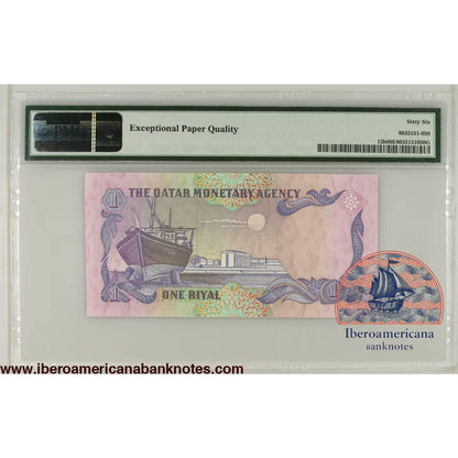 Qatar ND (1985) P-13b PMG Gem UNC 66 EPQ 1 Riyal