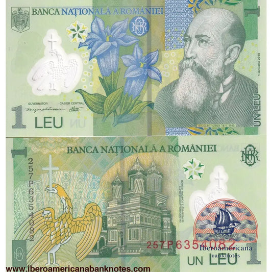 Romania 1 Leu 2018/2025 P 117 Polymer UNC | Iberoamericana Banknotes