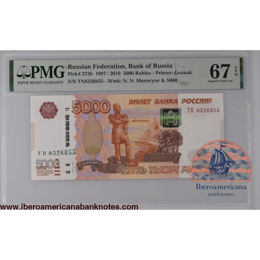 Russian Federation 1997 / 2010 P-273b PMG Superb Gem UNC 67 EPQ 5000 Rubles