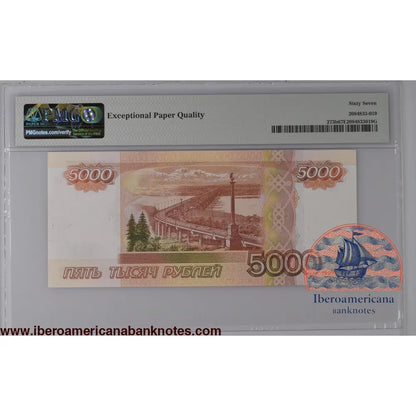 Russian Federation 1997 / 2010 P-273b PMG Superb Gem UNC 67 EPQ 5000 Rubles