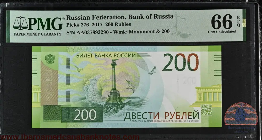 Russian Federation 200 Rubles 2017 P276 PMG 66 EPQ