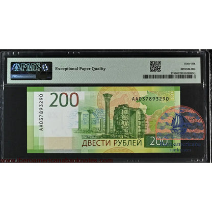 Russian Federation 200 Rubles 2017 P276 PMG 66 EPQ