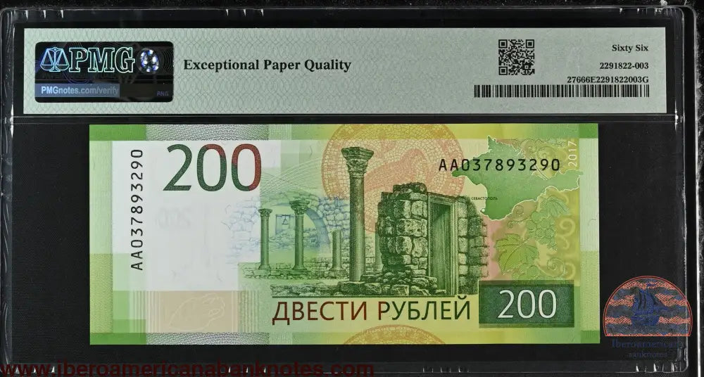 Russian Federation 200 Rubles 2017 P276 PMG 66 EPQ