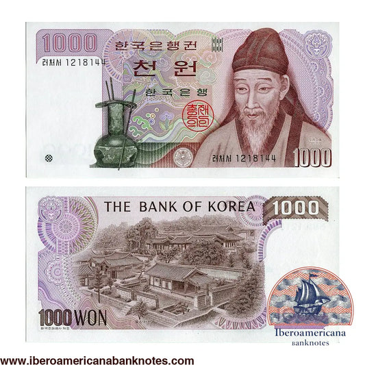 Billete de 1000 wones de Corea del Sur de 1983, Pick 47b, sin circular. Anverso con el retrato del filósofo confuciano Yi Hwang; reverso con la academia Dosan Seowon, fundada en su memoria.